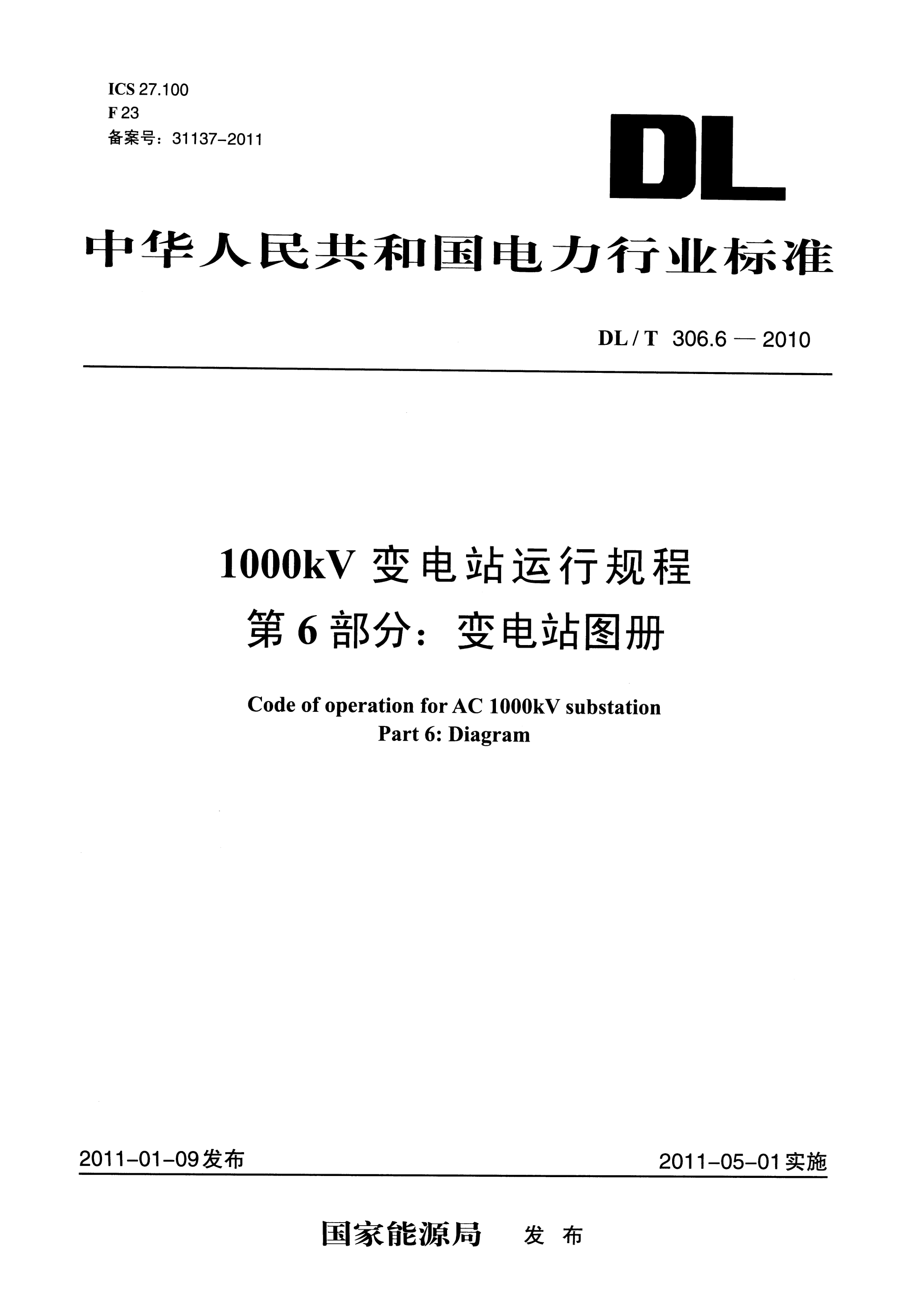 资源详情图